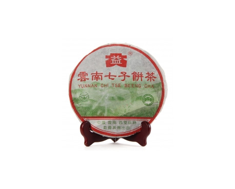 思茅普洱茶大益回收大益茶2004年彩大益500克 件/提/片
